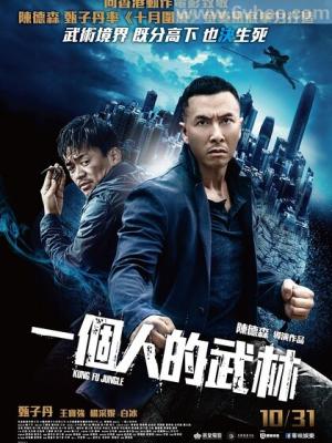 推理侦探团